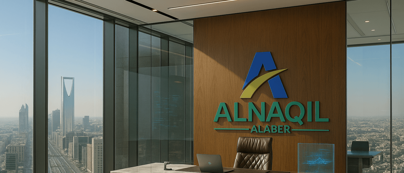 ALNAQIL ALABER Office